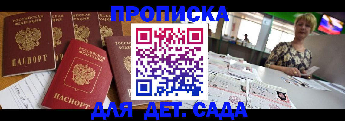 миграционный учет в Смоленской области
